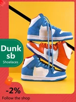 2022 new sb dunks low original classic shoelaces semicircle thickened nik af1aj shoe laces basketball shoes non slip sport laces