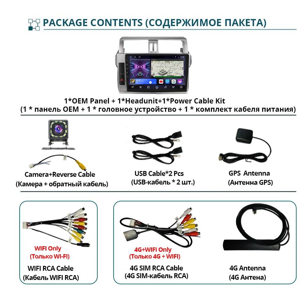 Автомагнитола для Toyota Land Cruiser Prado 150 2013-2017 2 DIN |
