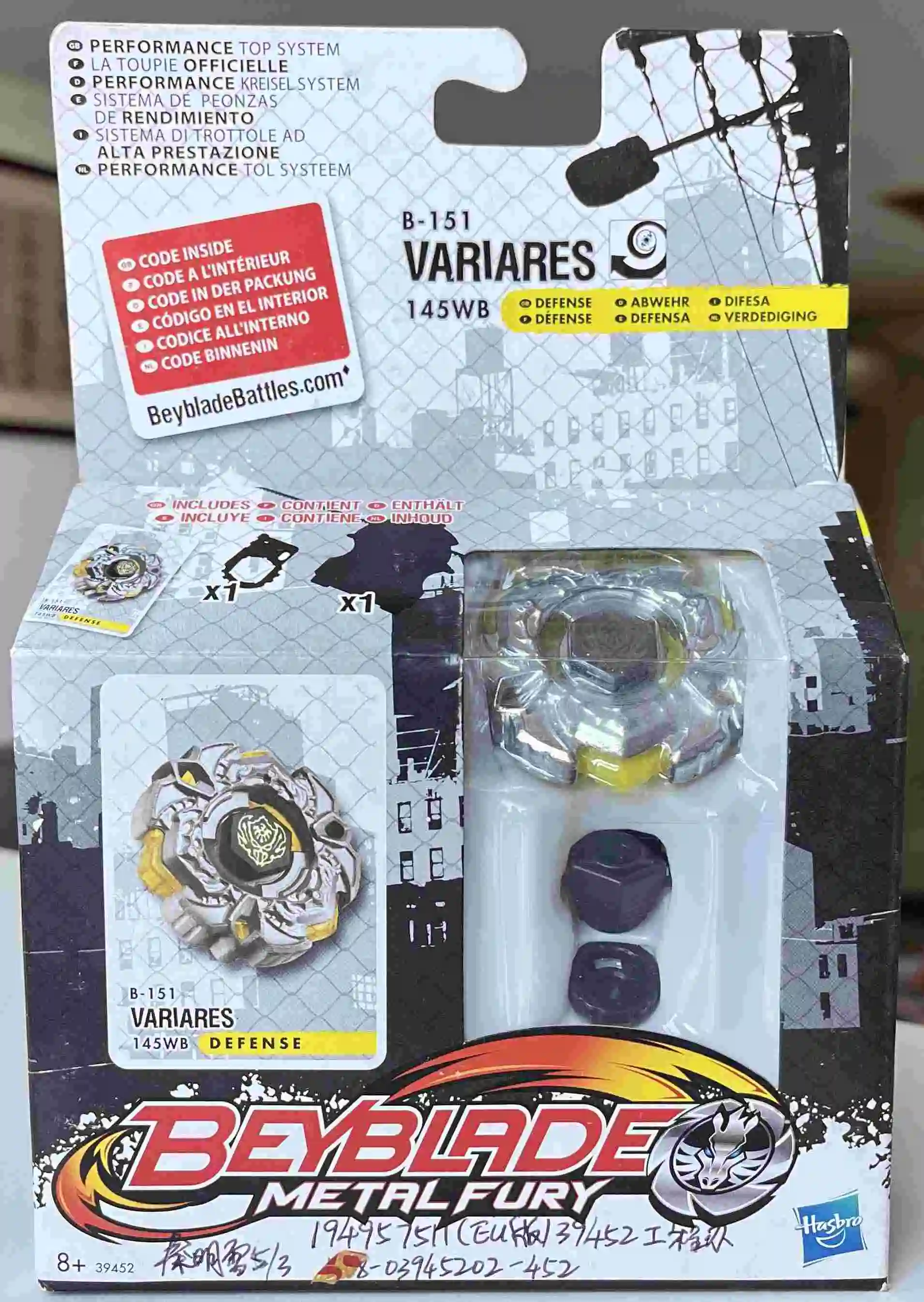 

Beyblade Metal Fury Spinner B-151 Variars New