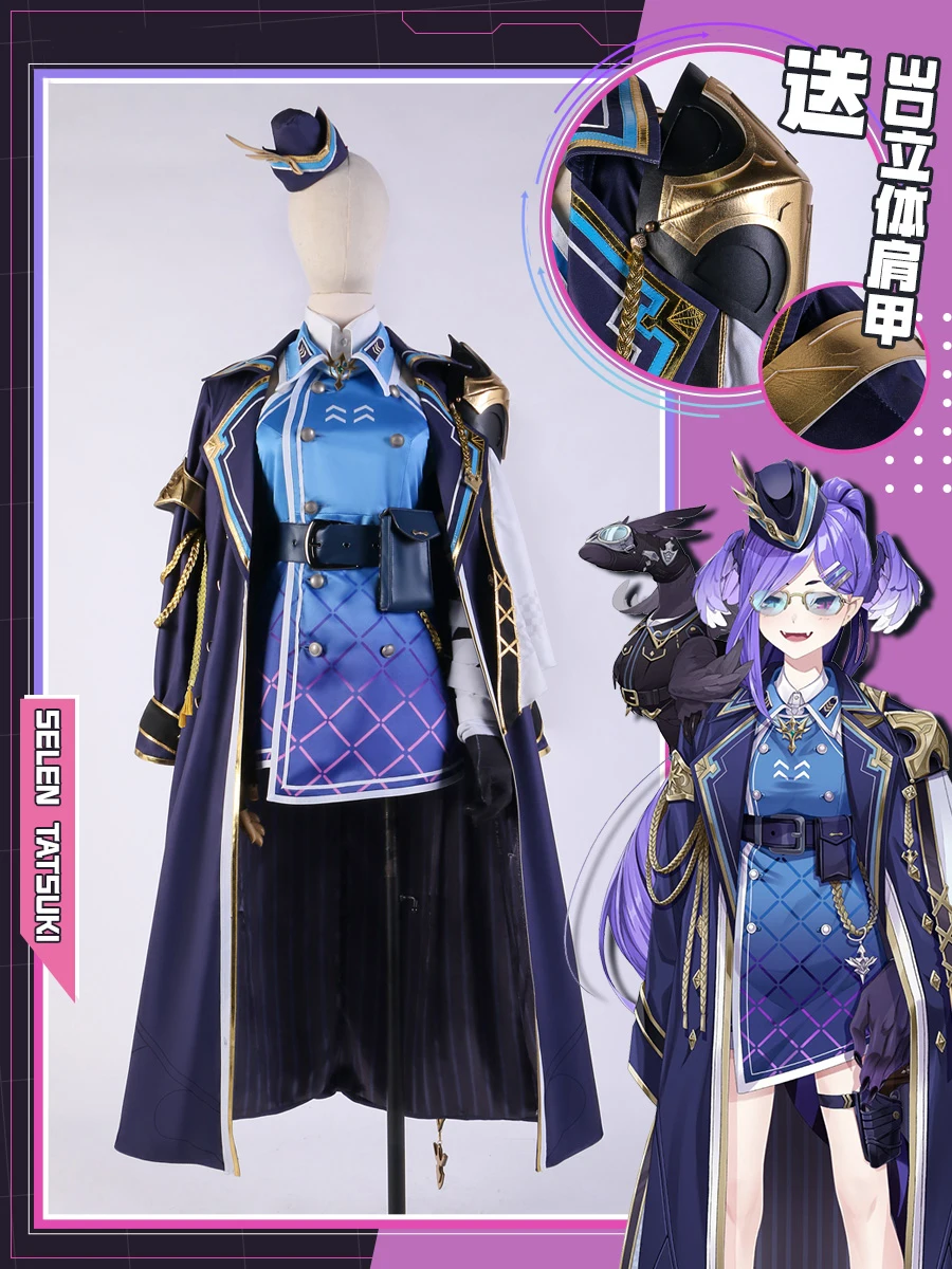 

Костюм для косплея из аниме «COS-KiKi», костюм для косплея, Великолепное платье, Униформа, наряд для Хэллоуина