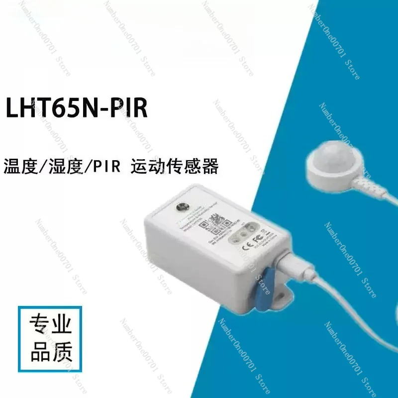 Фото Датчик двери Dragino LHT65N-DS LHT65S-DS LoRaWAN с встроенным датчиком температуры и влажности и металлическим датчиком для дверей №1