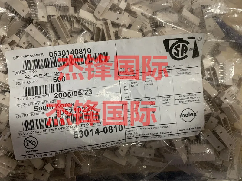 

20 шт./лот 53014-0810 530140810 8PIN