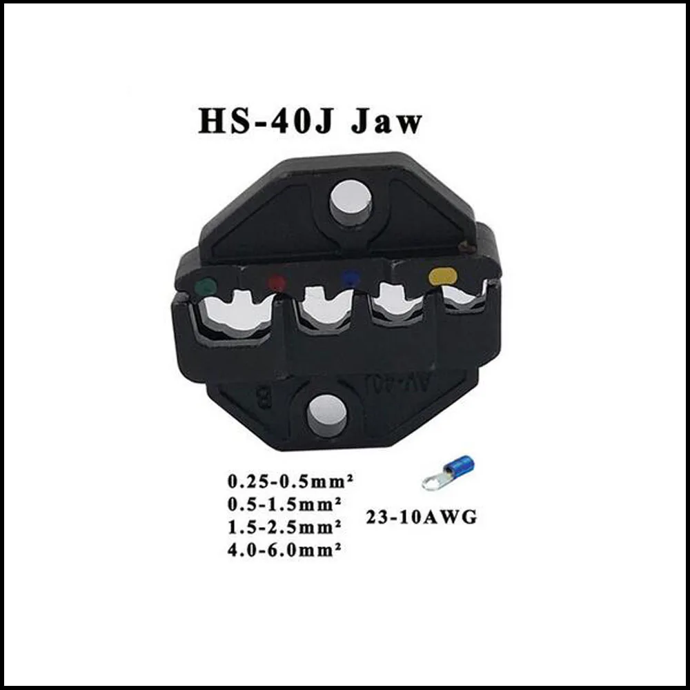 Обжимные щипцы