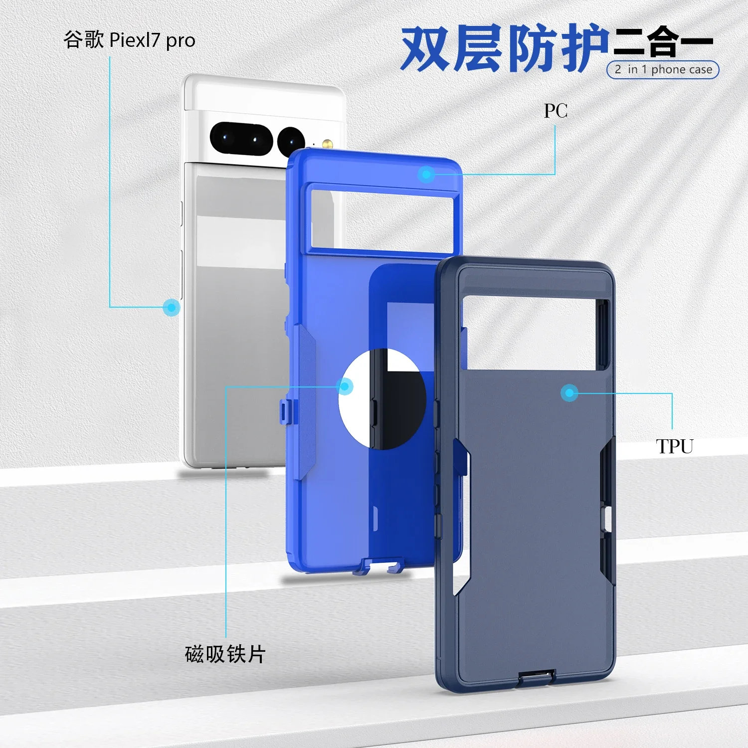 Гибридный прочный противоударный чехол 2 в 1 защитный для телефона Google Pixel 7 Pro 7A