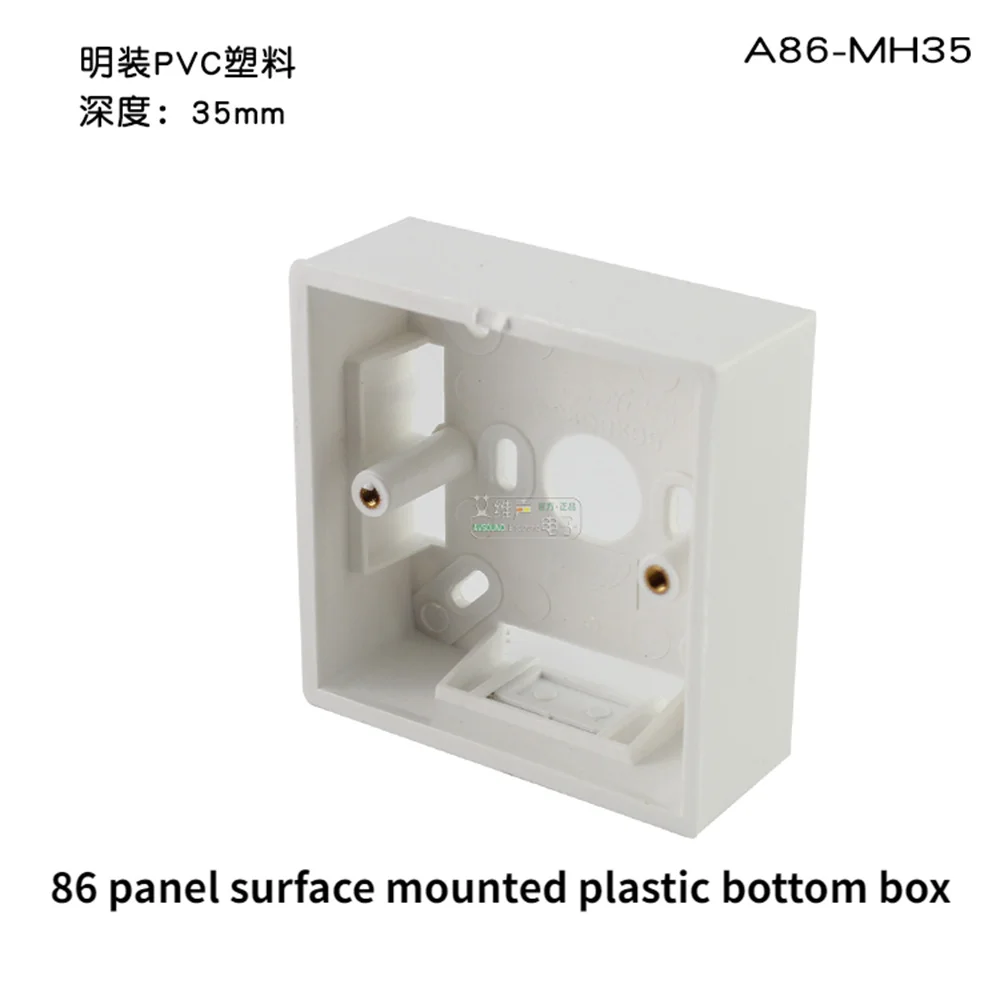 

Wall 86 Panel Strong Weak Current Standard Bottom Box Open Wire Installation PVC Plastic Junction Box A86-MH35mm HiFi