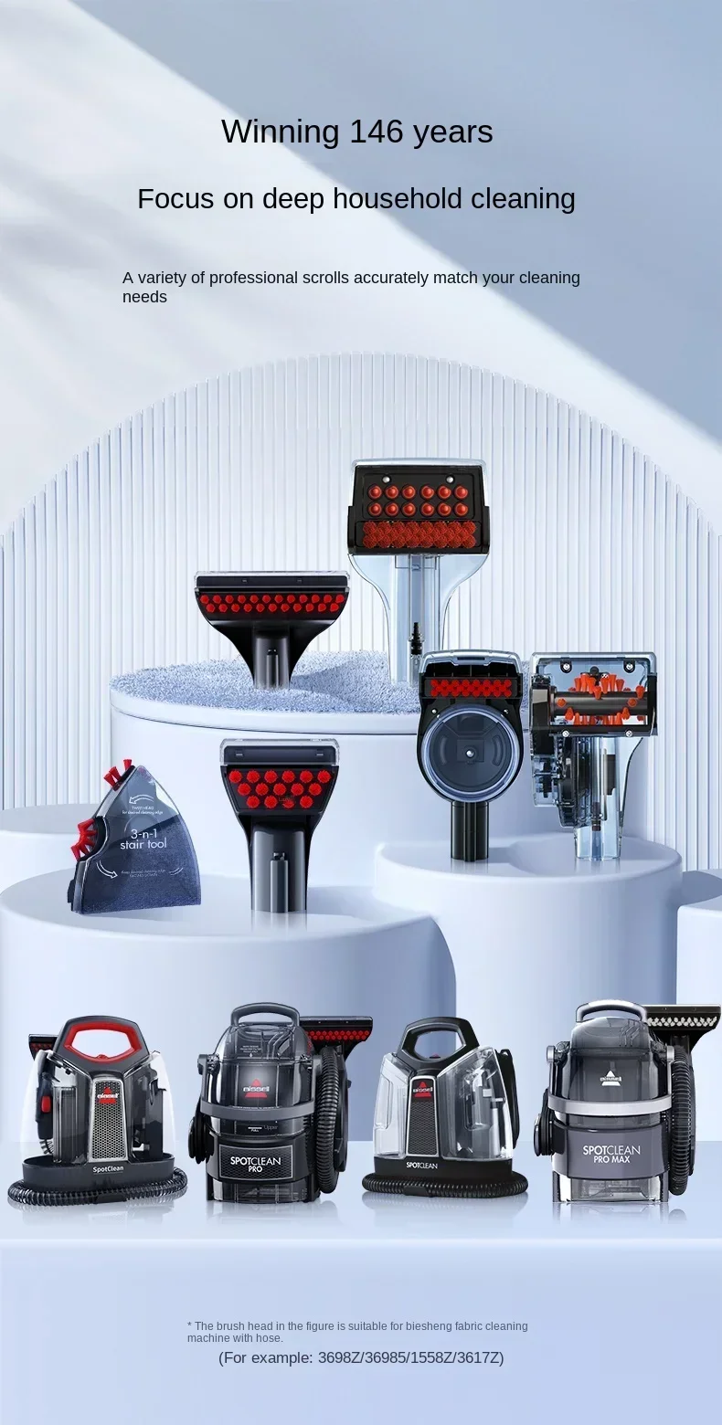 Машина для чистки ткани BISSELL Специальная головка щетки Широкая Головка хранения