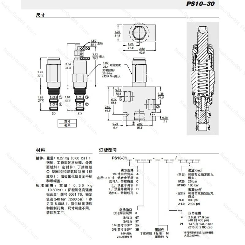 Подходит для клапана прямой последовательности ZSF10-00 LPS-10 аксессуары посадочного