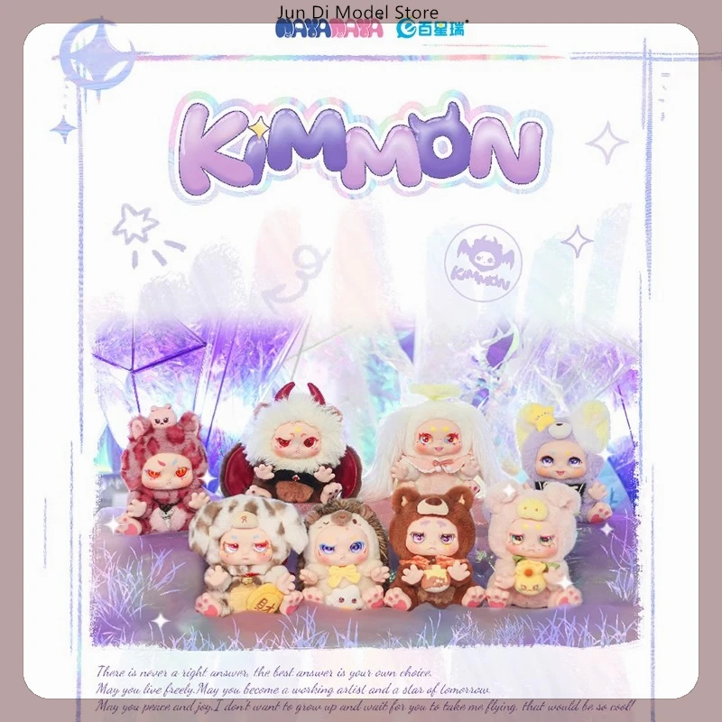 Kimmon V2 слепая коробка Qimxy биология дает вас модель отвеса в наличии милая