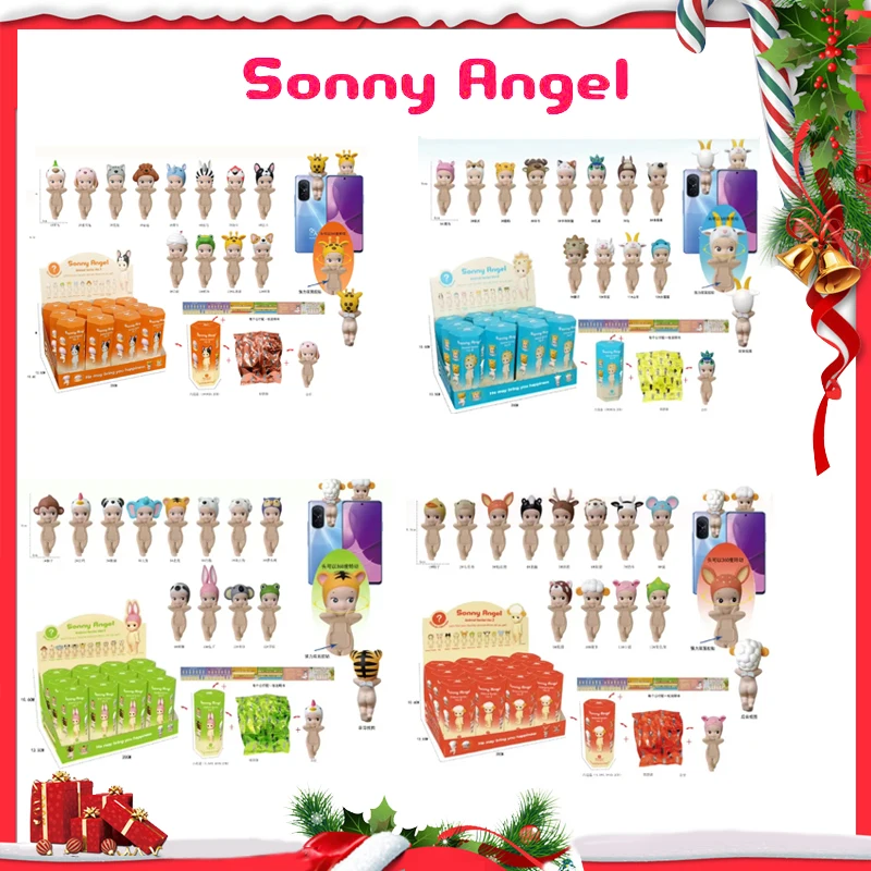 Лежащие хипперс слепая коробка Сонни Ангел фигурки героев милые кавайные