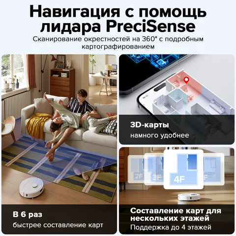 Робот-пылесос Roborock Qrevo C Pro