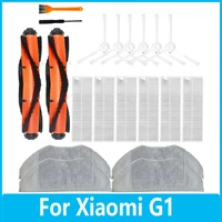 main side brush filter kits for xiaomi mijia g1 vacuum cleaner replacement accessories mop cloth roll brush hepa filter parts
