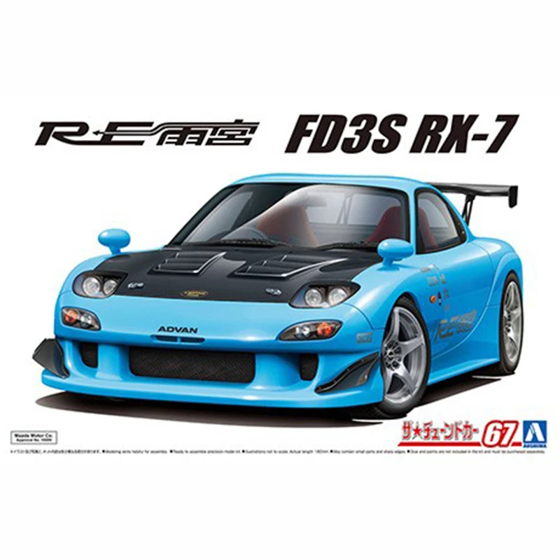 

Набор для сборки автомобиля масштаб 1/24 RE Amemiya FD3S RX-7 '99 (Mazda) подарок для мальчиков коллекция хобби для взрослых