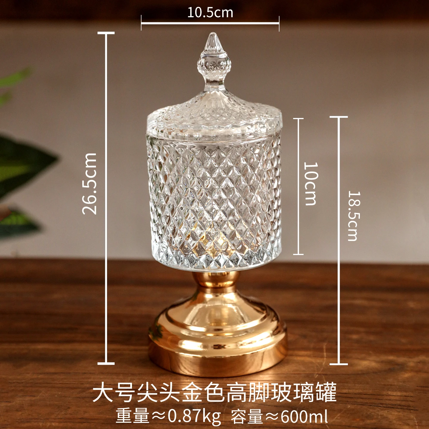 

Золотая стеклянная банка для хранения 250 мл