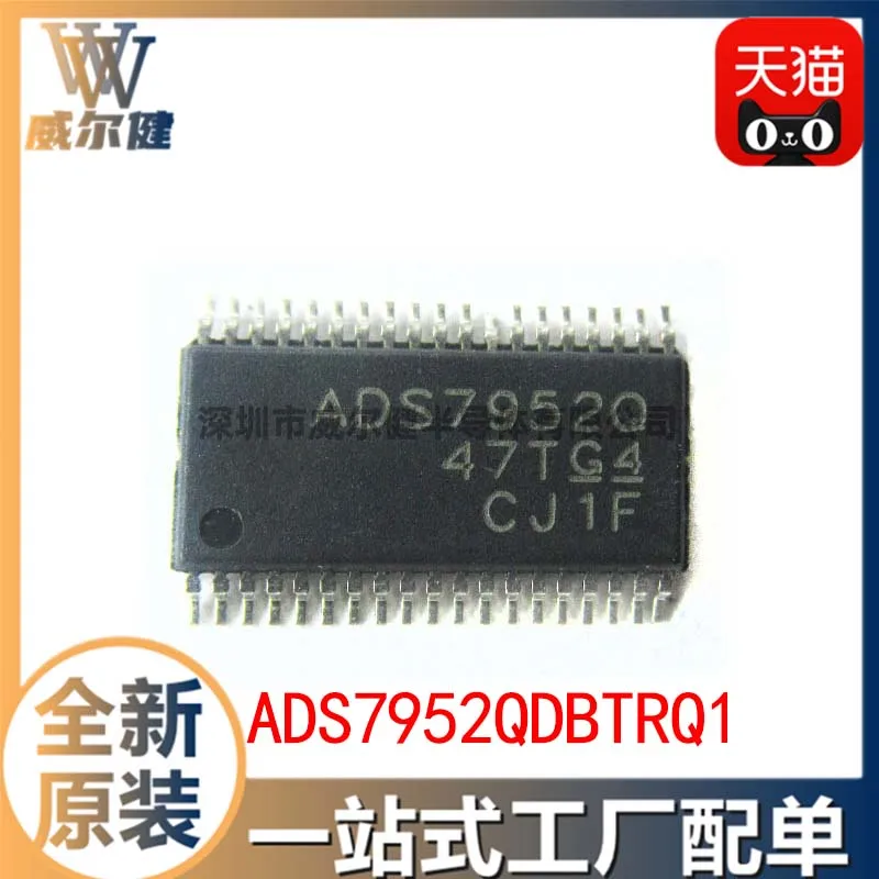Free shipping ADS7952QDBTRQ1 TSSOP38 ADS7952Q 10PCS