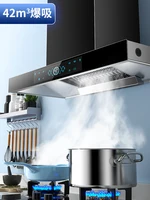 Good Wife Big Suction Range Hood Household Kitchen Top Suction Automatic Cleaning Off Row Small Range Hoods 220v