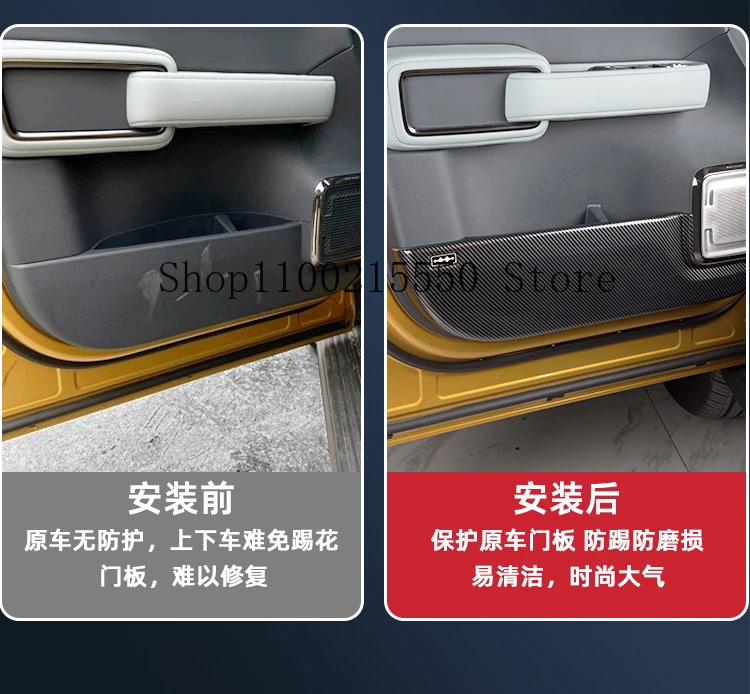 Автомобильный Стайлинг двери Противоударная Накладка для ворот защитная
