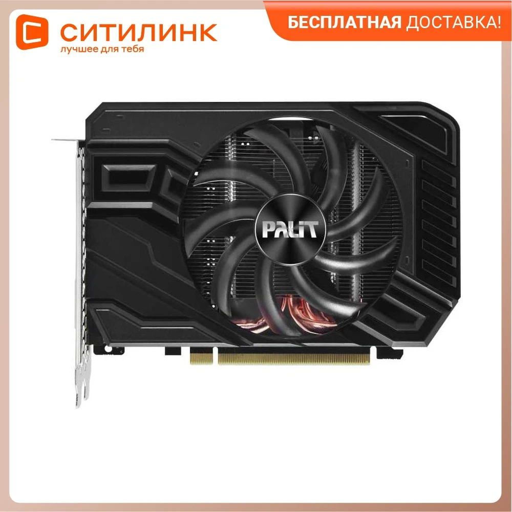 Видеокарта PALIT nVidia GeForce GTX 1660SUPER PA-GTX1660SUPER STORMX OC 6G 6Гб GDDR6 Ret - Цена: 64990