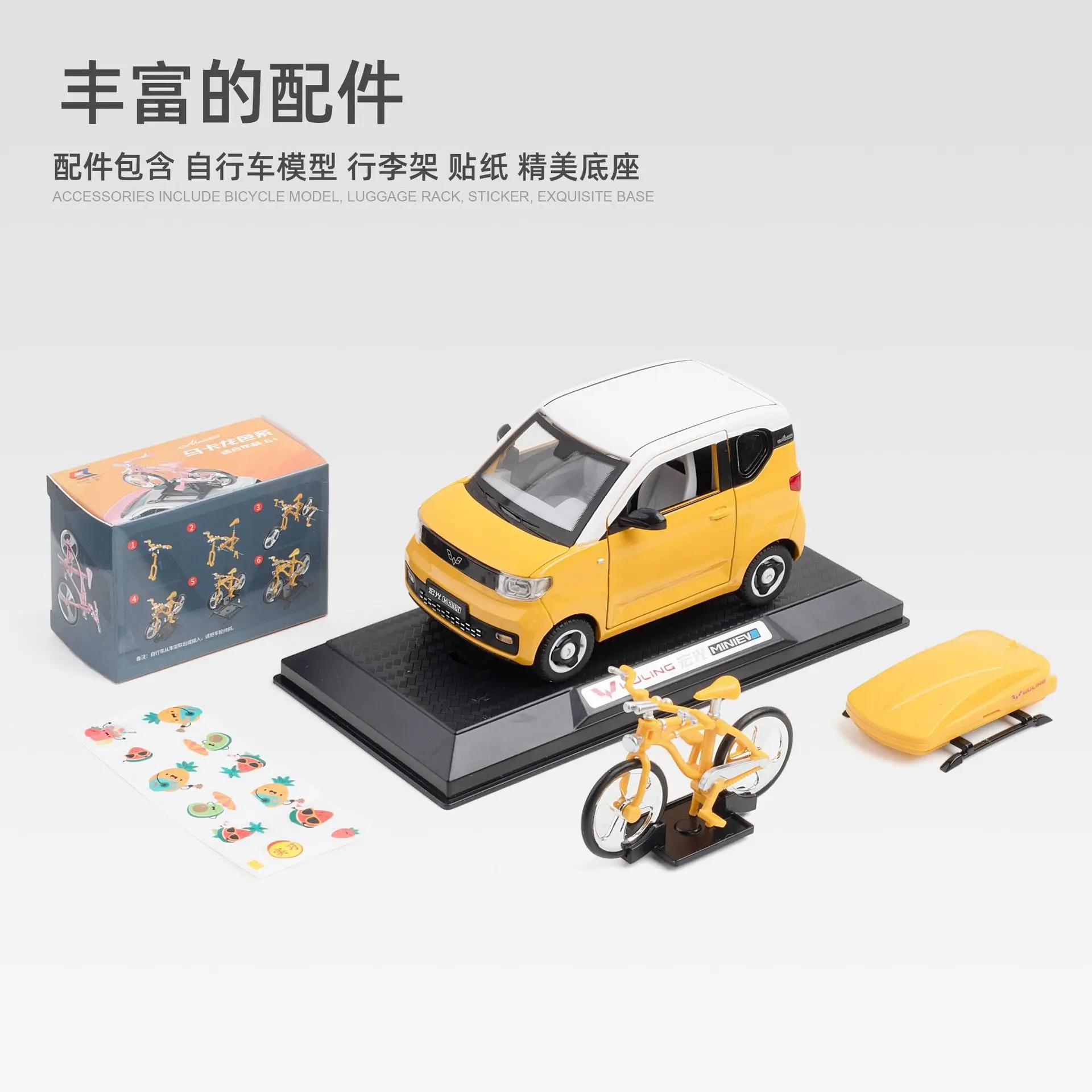 

(boxed) 1:24 alloy Mini genuine sound and light band base bicycle children's toy car model