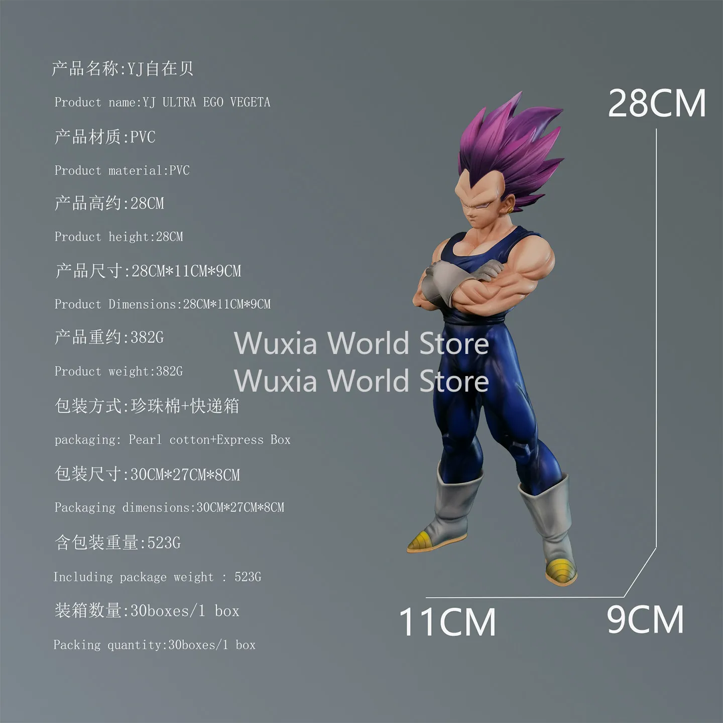 Новая фигурка Веджиты (28 см) из аниме Dragon Ball, с фиолетовыми волосами, модель Yonsei, из ПВХ, для декора рабочего стола, лучший подарок на день рождения для мальчиков (art.: 3920db783bb77) - 3920db783bb77