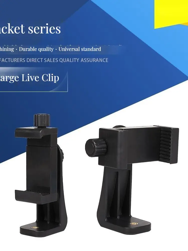 Универсальный кронштейн, держатель для телефона, штатив, подставка для iPhone 14, Xiaomi, крепление для планшета, зажим для смартфона, штатив, адаптер горячего башмака для съемки