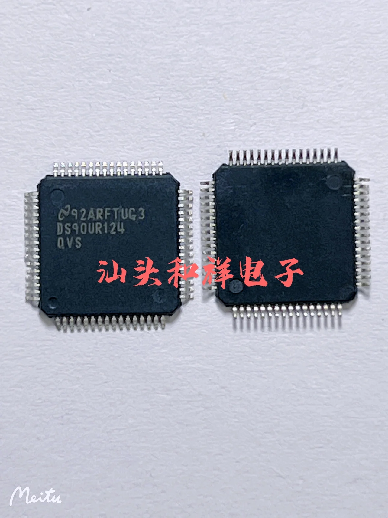 ds90ur124qvs qfp