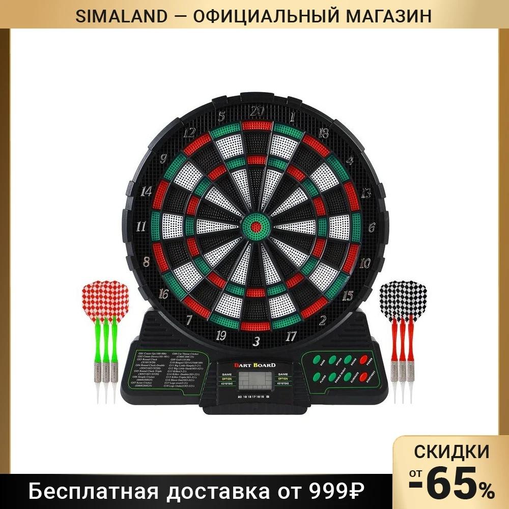 Дартс электронный №489