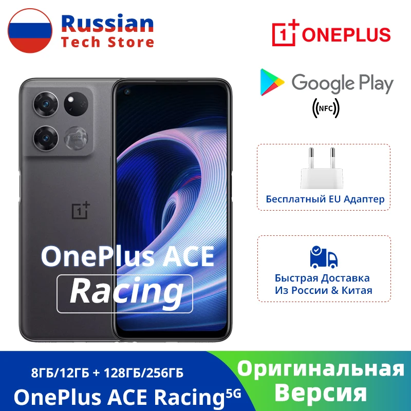 Oneplus ace 8/128gb. Смартфон oneplus ace pro. Oneplus ace racing edition dimensity 8100 max. Oneplus ace racing edition dimensity 8100 max. Oneplus ace racing edition dimensity 8100 max.