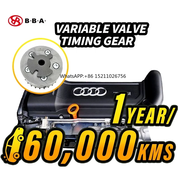 Новинка другие детали двигателя зубчатый Распредвал шестерня 03H109088A VVT Gear Phaser