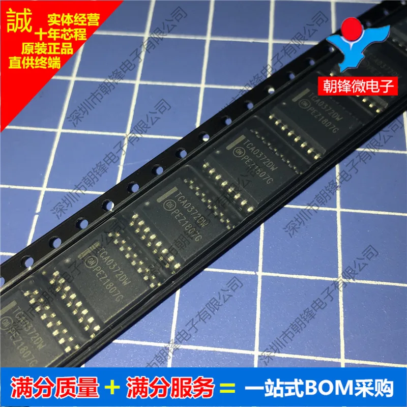 

Бесплатная доставка TCA0372DWR2G TCA0372DW SOP16 10 шт.