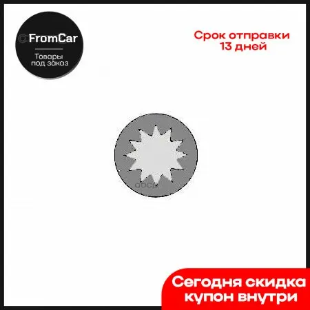 Ком/Кт Болтов Гбц [10 Штук] Audi A2 Skoda Octavia Vw Golf/Bora/Lupo/Polo 1.6fsi/1.6 16v Mot.Bad/Ajv/Arc/Atn/Aus/Avy/Azd/Bcb... -