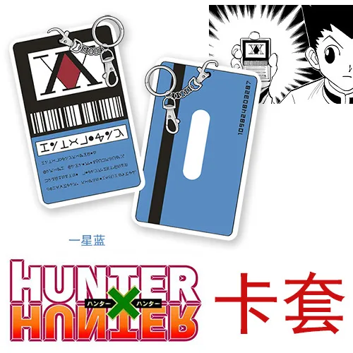Брелок для ключей с подвеской из ПВХ косплея лицензией Hunter X