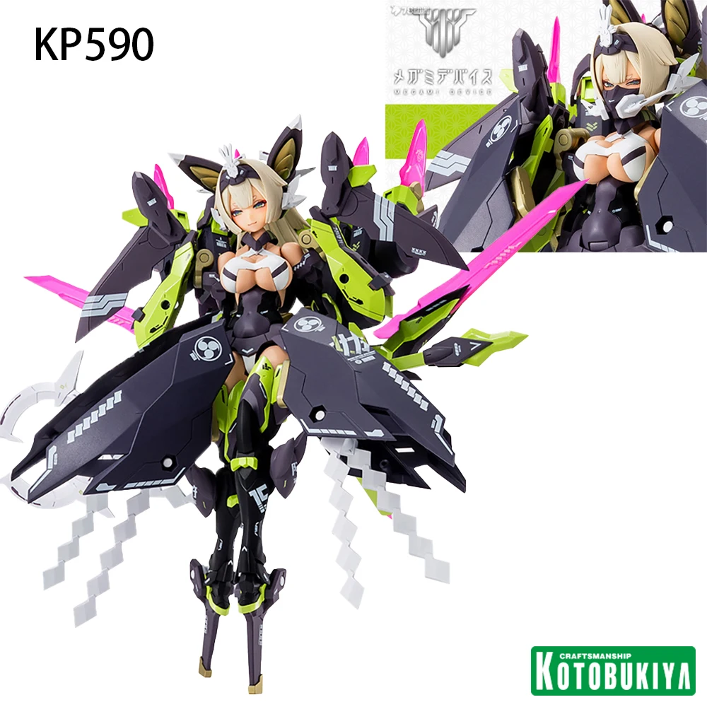 

Kp590 Asra Tamamonomae Megami Perangkat 17,5 см, экшн-фигурка из м/ф «ракитан»
