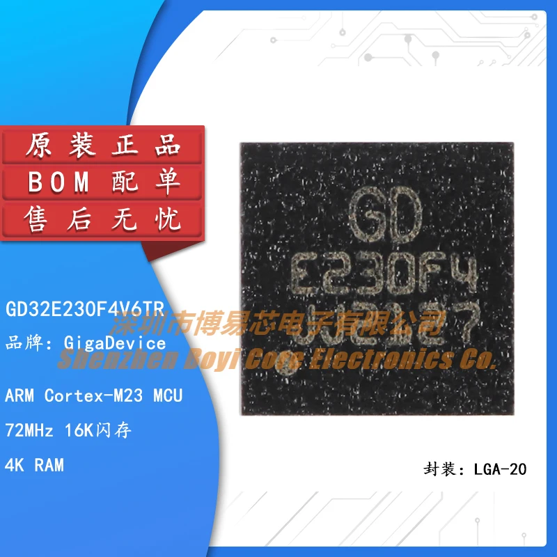 

Original GD32E230F4V6TR LGA-20 ARM Cortex-M23 32-bit Microcontroller - MCU Core