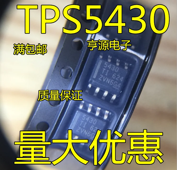 

Бесплатная доставка tps5430 TPS5430DDAR 5430 10 шт.