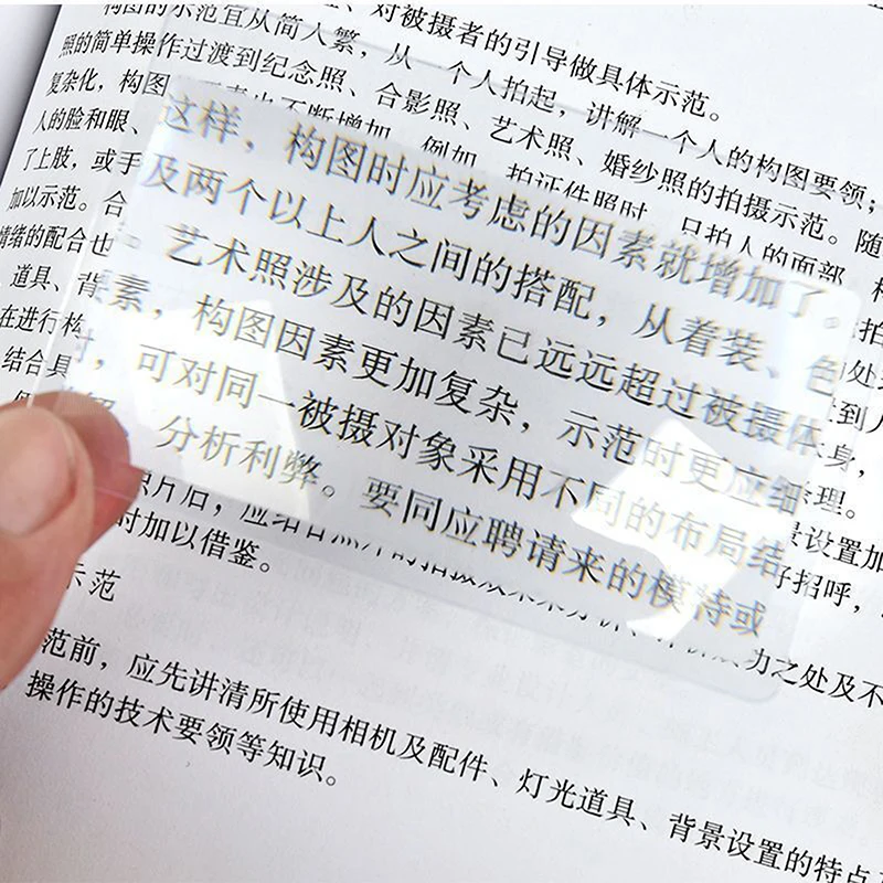 

Outdoor Fire Magnifying Glass Ultra-thin Portable Square Card Magnifying Lens