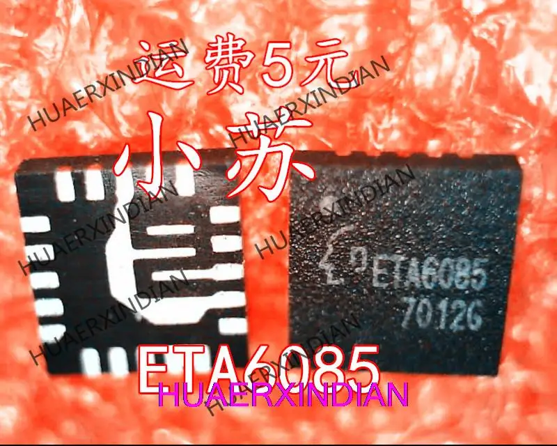 

1PCS ETA6085 QFN-20 Quality Assurance New And Original