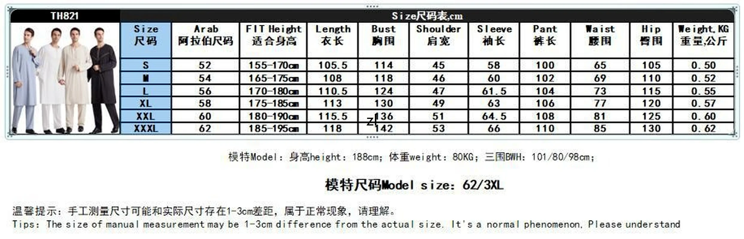 Muslim Ramadan Robe Arab Men Jubba Thobe Costumes Solid Arabic Pakistan Saudi Arabia Turkey Abaya Male National Islamic Clothing