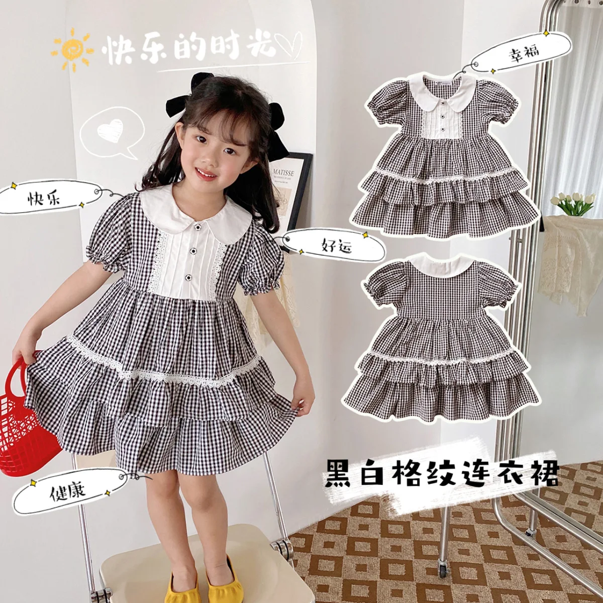 

Summer New Girls Black and White Check Doll Neck Lapel Puffy Dress Girls Dress
