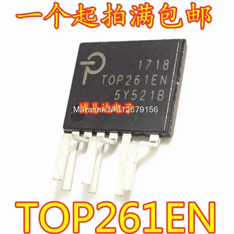

10 шт./лот TOP261EN TOP261EG
