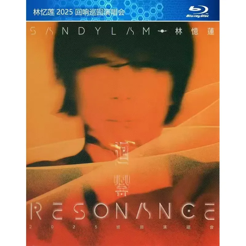 Новый ультра-четкий Blu-ray концерт Линь Иляня 2025 Echo Tour (art.: 3920dd0d02f0b) - 3920dd0d02f0b