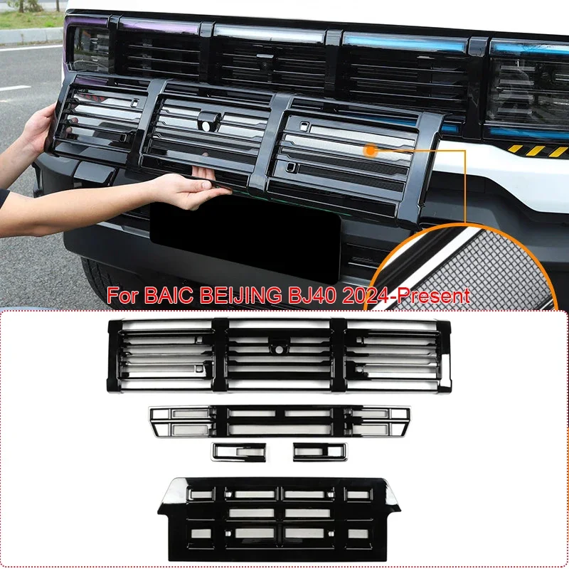Фото Для BAIC BEIJING BJ40 2024-2026: Модифицированная передняя верхняя и нижняя защитная сетка от насекомых, центральная решетка воздухозаборника переднего бампера №1