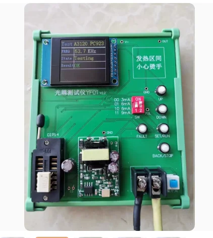 Тестер оптрона A3120/PC923/A316J/A332J/A325J/PC929/TLP701/A339J