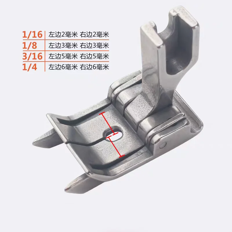 Фото Прижимная лапка Double Stop Center Seam Presser Foot с левым и правым обрезным ножом для прямострочных швейных машин №2