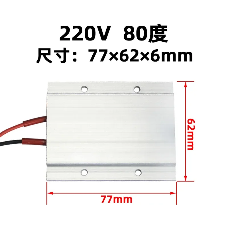 

Разборка и сборка светодиодных бусин 220 В, постоянная температура, керамика, PTC, электрический нагреватель для жидкого воздуха, нагревательный элемент, нагревательный P