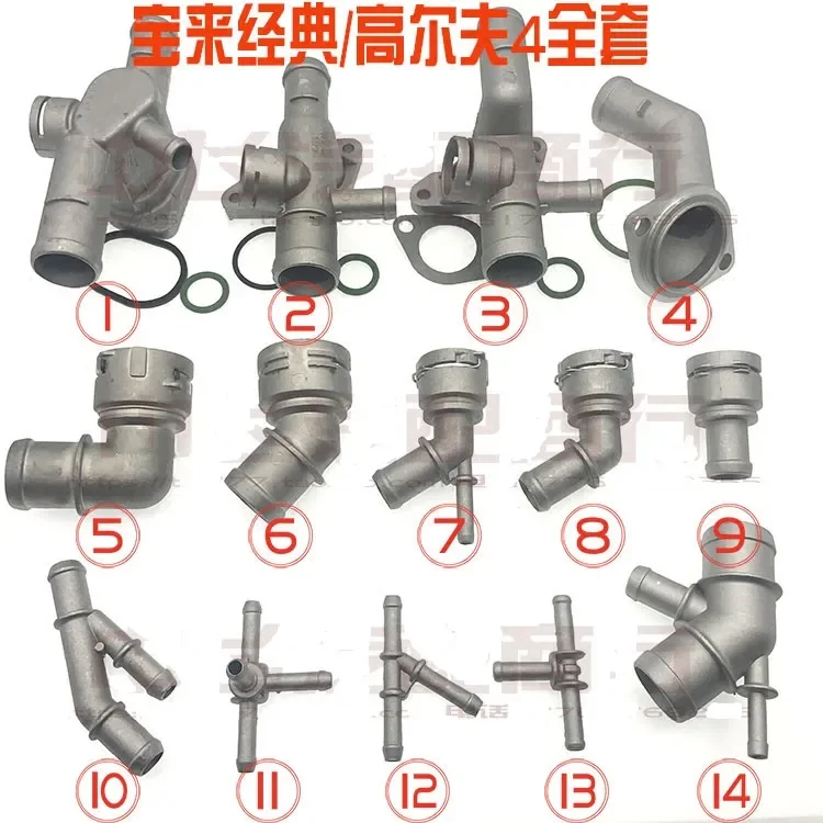 Соединитель шланга охлаждающей жидкости из алюминиевого сплава подходит для Golf