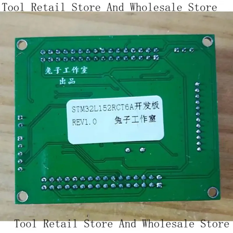 Фото Плата для разработки и оценки STM32L152RCT6 с USBHID, сегментным ЖК-дисплеем и функциями низкого энергопотребления №4