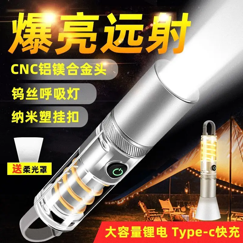 

MIJIA Аккумуляторный фонарик