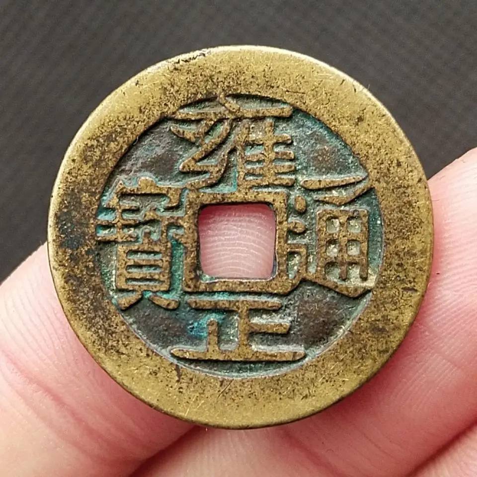 

Chinese Coin Antique Collection Ancient Coin Yongzheng Tongbao Commemorative Coin Five Emperors Coin Art Collection Gift