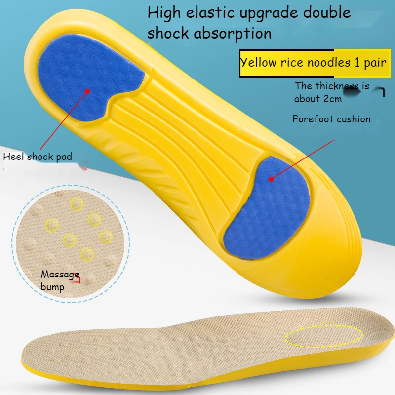 Insole Men's Women's Sports Shock Absorption Breathable Basketball Air Cushion Soft Sole Shock Absorption Soft Sole 