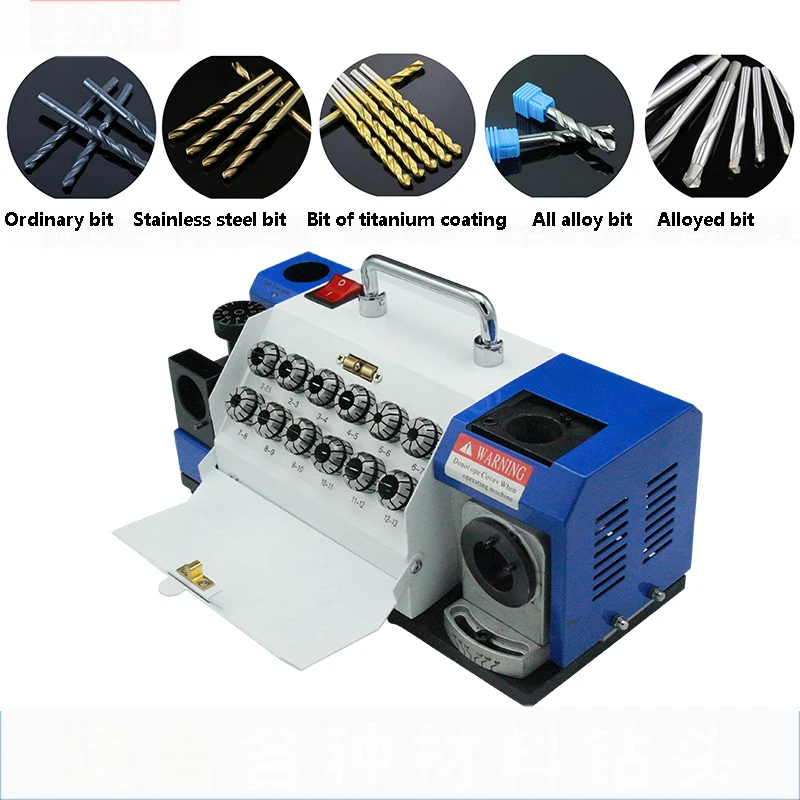XY-13 Portable Electric Drill Bit Grinder 220V/180W Automatic High-Precision Integrated Sharpener/Grinder